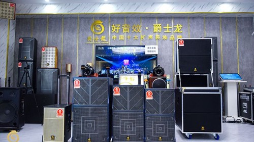 家用音響類型及使用場景【二】